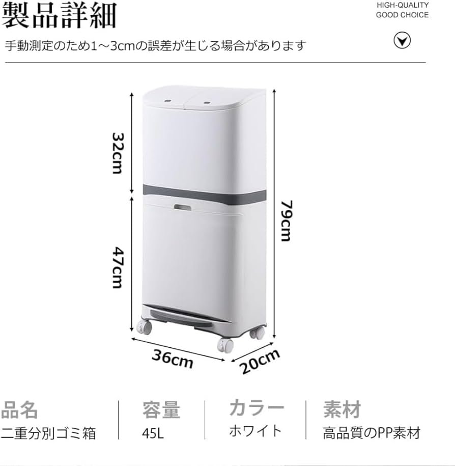 ゴミ箱　おしゃれ 分別ごみ箱 分別2段 省スペース 45リットル  大容量 ゴミ箱 おしゃれ 分別ごみ箱 分別2段 縦型 省スペース 45