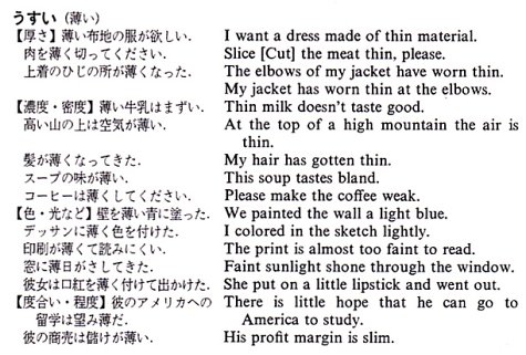 会話作文 英語表現辞典 第3版 ドナルド キーン 羽鳥 博愛 山田 晴子 伊良部 祥子 本 通販 Amazon