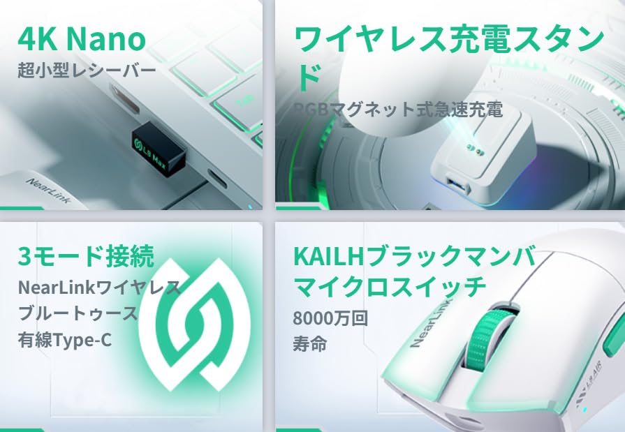 Amazon.co.jp: MACHENIKE L8 Max NearLink 4K JP 無線 ゲーミング