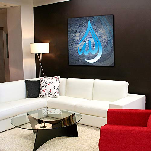 Allah Islamic Calligraphy Amazon.in Home & Kitchen