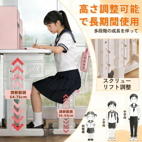 TUIYIDUO 学習デスク 勉強机 昇降調整式高さ自由調整（机64-76cm／椅子36-43cm）耐荷重 300kg 堅牢安定フレーム 収納機能付属大容量トレイ・ランドセルフック 45×70cm多機能設計スペース効率的活用 家庭用リビング/書斎適用 日本語説明書同梱 [3]
