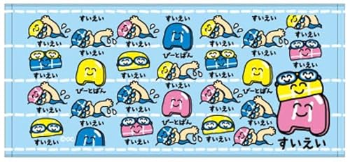 おえかきさん タオル すいえいさん
