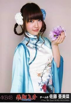 Amazon.co.jp: AKB48 公式生写真 飛翔入手 フライングゲット 劇場盤