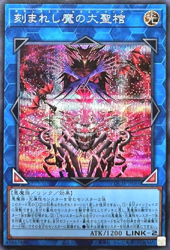 LOCH-JP066 ���܂ꂵ���̑吹�� �V�[�N���b�g���A �V�N SE ���~�b�g�I�[�o�[�R���N�V���� �U�q�[���[�Y LIMIT OVER COLLECTION-THE HEROES- �f�����X�~�X�Z�N�G���c�B�A