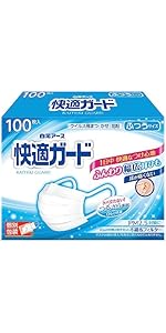 Amazon.co.jp: 白元アース 快適ガードプロ マスク ふつうサイズ 15枚入