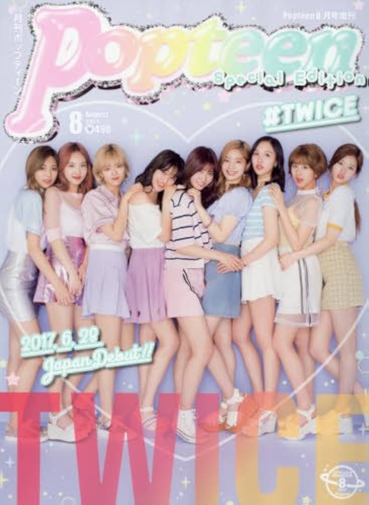 Amazon.co.jp: Popteen(ポップティーン) SPECIAL EDITION TWICE 2017年 Amazon.co.jp: Popteen(ポップティーン) SPECIAL EDITION TWICE 2017年