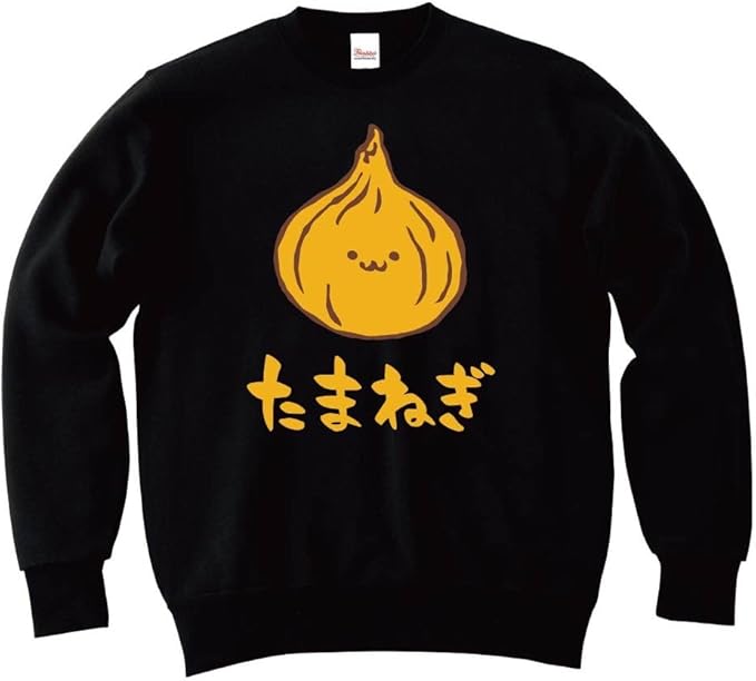 Amazon Co Jp サモエスキー たまねぎ タマネギ 玉ねぎ 玉葱 野菜 果物 筆絵 イラスト カラー おもしろ スウェット トレーナー ファッション