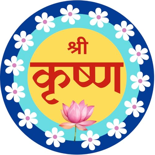 Image of SFV Shri Krishna Naam Vinyl Sticker for Home, Mandir & Temple | High Gloss Laminated Self-Adhesive Waterproof Spiritual Wall Sticker | Easy Peel & Stick Religious Decor (12 Inches - Pack of 1)