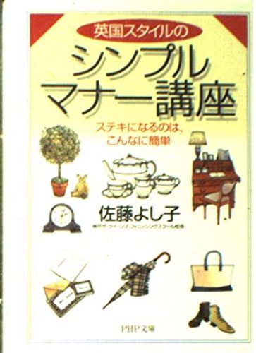 Amazon.co.jp: 佐藤 よし子: 本、バイオグラフィー、最新アップデート