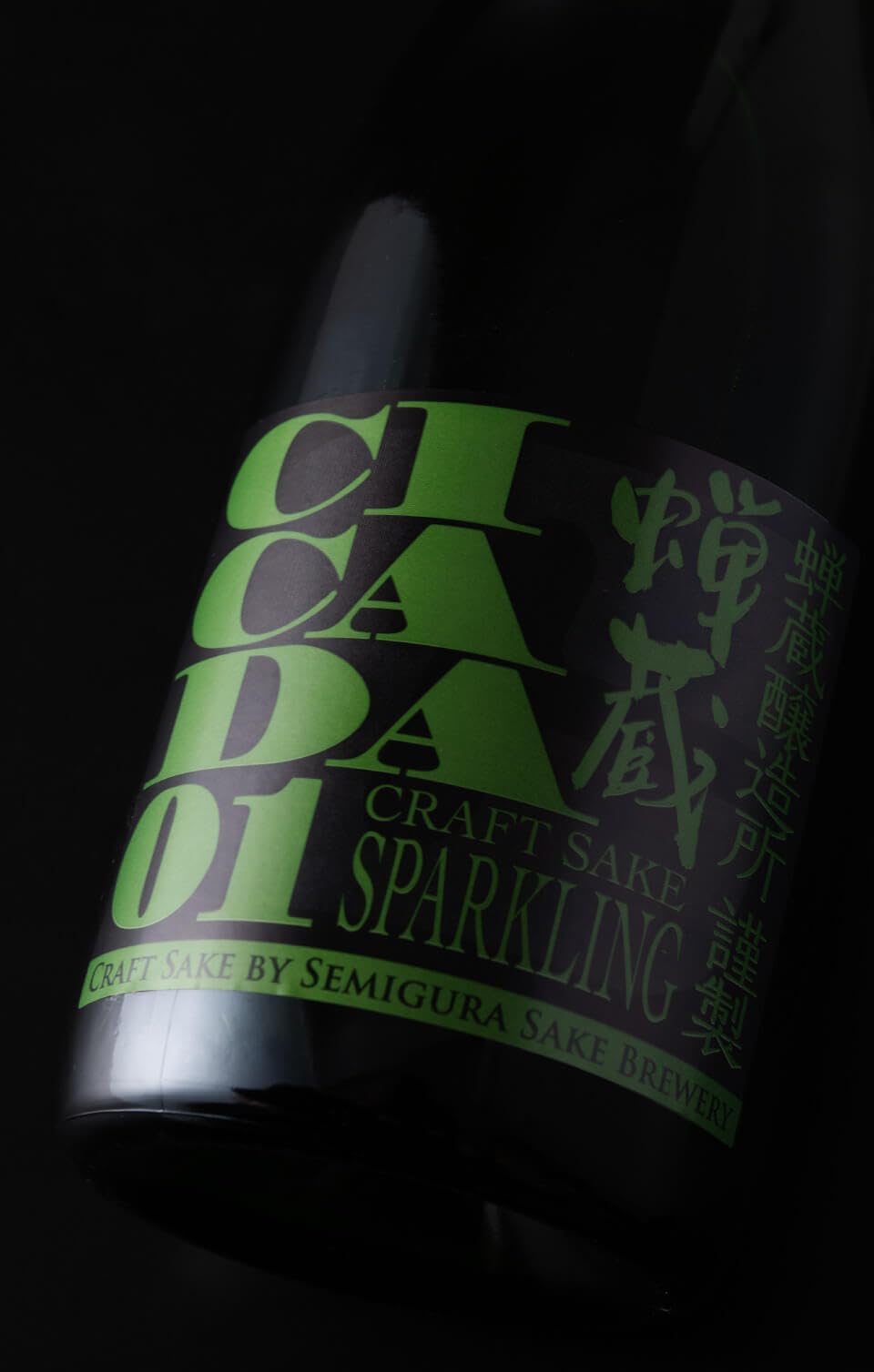 Amazon.co.jp: 福井酒造 蝉蔵CICADA 01 スパークリング 720ml【配送料
