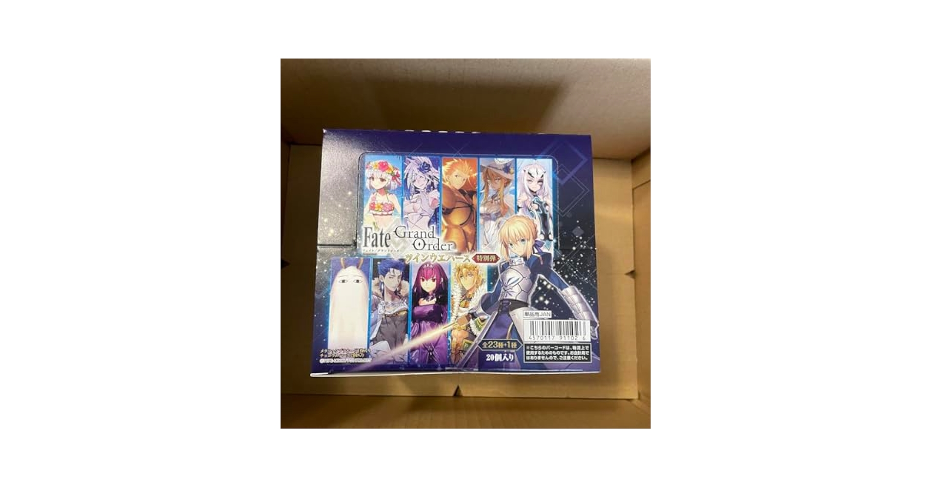 FGO ウエハース　大量229枚まとめ売り FGO ウエハース 大量229枚まとめ売り