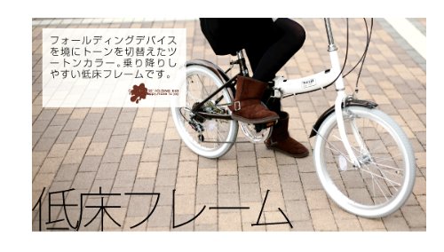 Amazon | TRAILER(トレイラー) 20インチカラフル折りたたみ 自転車6段