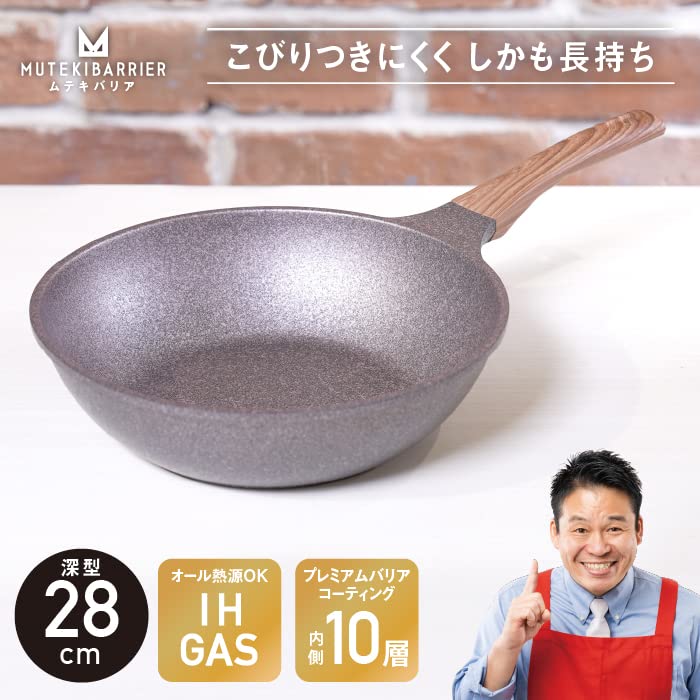 Amazon.co.jp: ムテキバリアフライパン 28cm深型 : ホーム＆キッチン