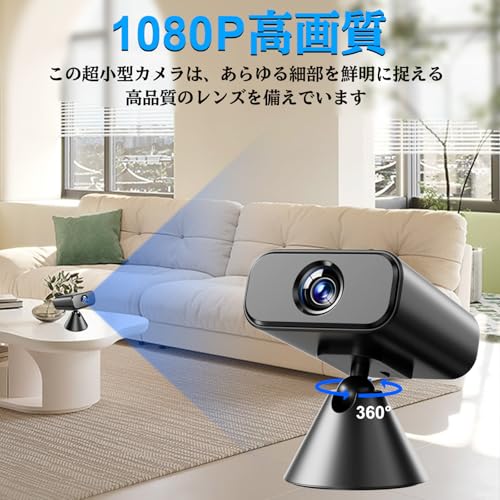 Kupximo 小型遠隔監視カメラ 1080P