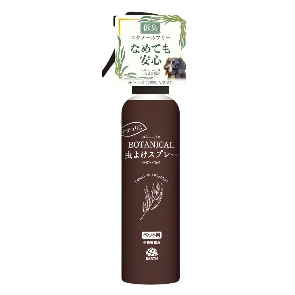 Amazon | アース・ペット BOTANICAL(ボタニカル)虫よけスプレー 120ml
