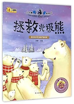 Paperback ?????/??????? [Chinese] Book