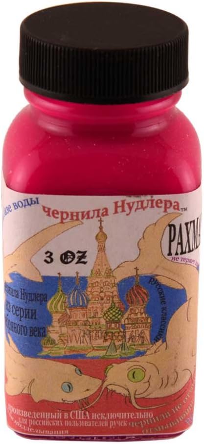 Noodler's Ink Rachmaninoff 3 oz. Bottled Ink
