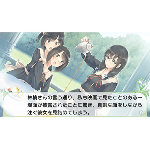 Amazon.com: FLOWERS - PSP : Everything Else
