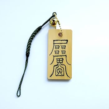 樹木精霊より贈られし護符‼️―「森の見張り番」 樹木精霊より贈られし護符‼️―「森の見張り番」 森の祝福 (