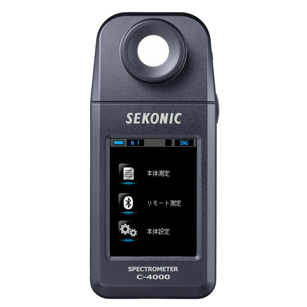 Amazon.co.jp: Sekonic セコニック 分光色彩照度計 スペクトロメーター