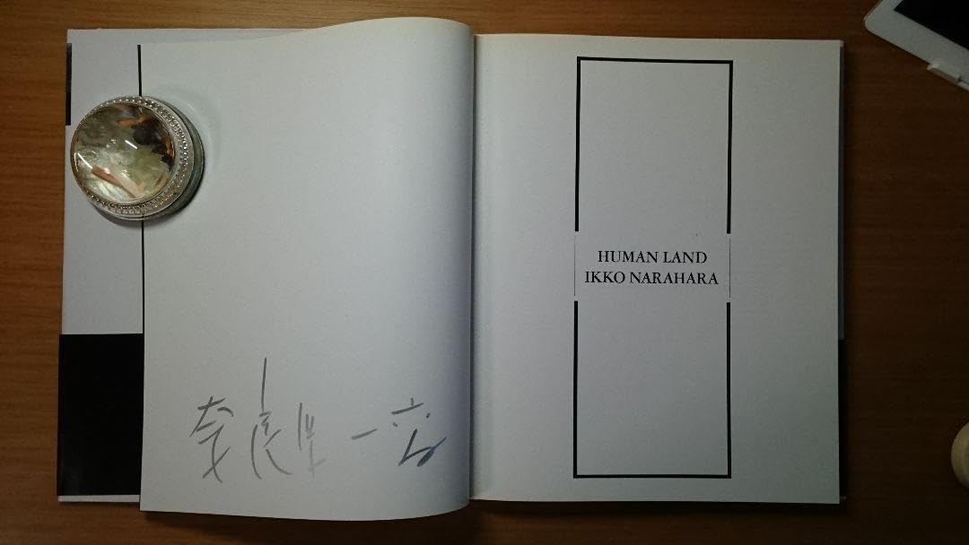 Amazon.co.jp: 奈良原一高: Human Land 人間の土地 1987 初版 サイン入