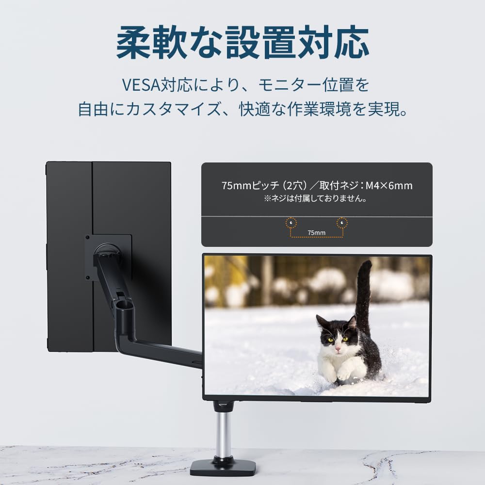 16インチ2K モバイルモニター スピーカー内蔵(アーム、変換アダプタ付き) サンワダイレクト VESA取付タブレットホルダー 7～16インチ 耐荷重2㎏