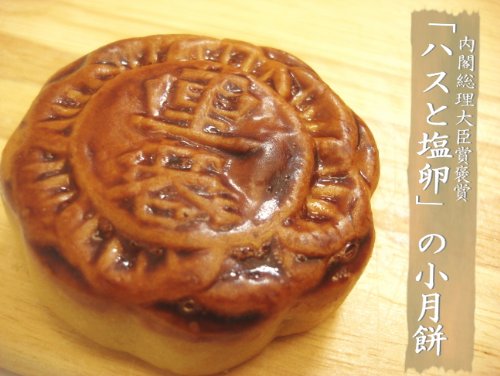 東方ボイスドラマ 幻想郷中秋の名月 月餅 盗難事件 ニコニコ動画