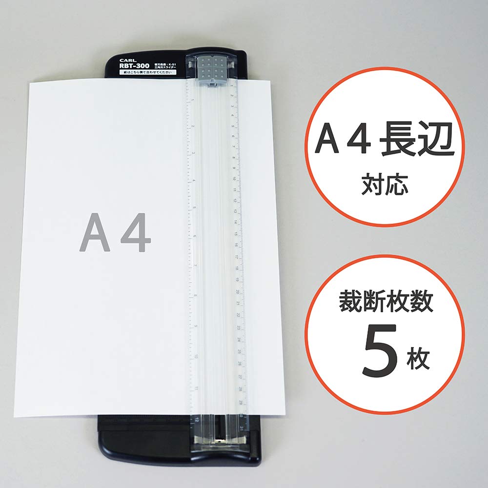 Amazon.co.jp: カール事務器 裁断機 ペーパーカッター A4対応 5枚裁断