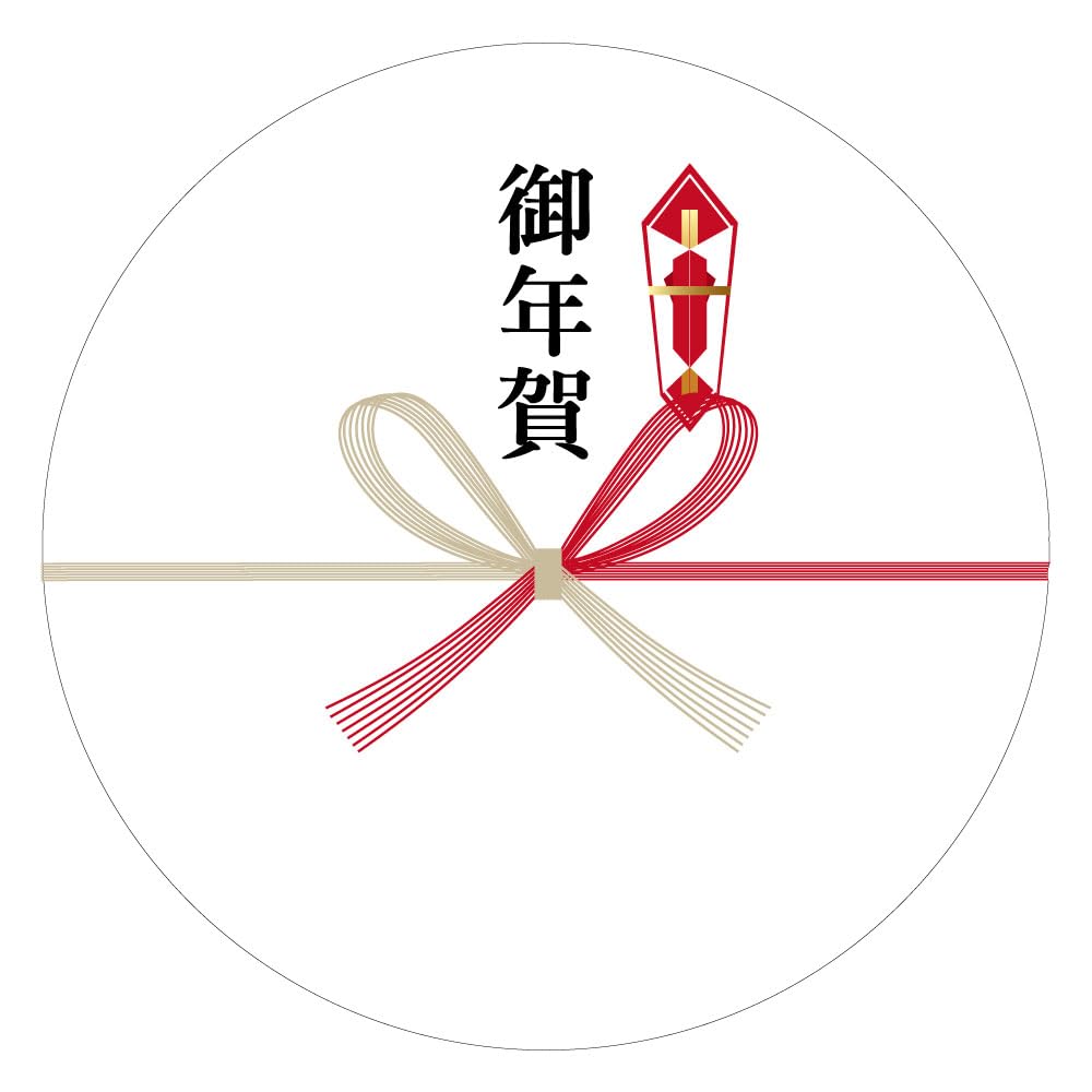 お 年賀 の し