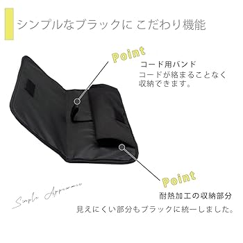 【デイジーブラック】ヘアアイロン専用耐熱ポーチ【ハンドメイド】 81rvCBK-ZHL._UF894,1000_QL80_.jpg