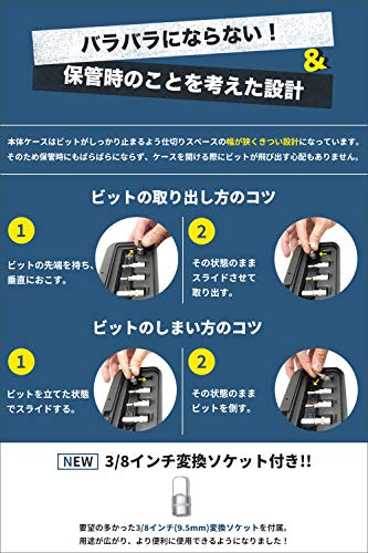 Samuriding トルクレンチ 6.35mm 2-24N・m