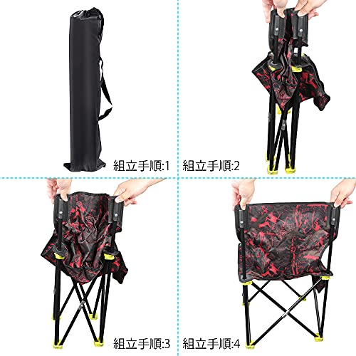 キャンプ椅子 アウトドアチェア 折りたたみ イス 折り畳みいす コンパクト 人気 収納バッグ付き 持ち運びやすい 超軽量 キャンプ用品 キャンプ道具 ハイキング お釣り 登山 耐荷重150kg (赤迷彩) 5枚目