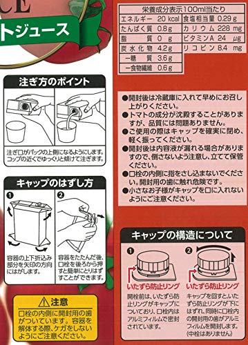 ゴールドパック トマトジュース 1L ×6本 の商品画像 2