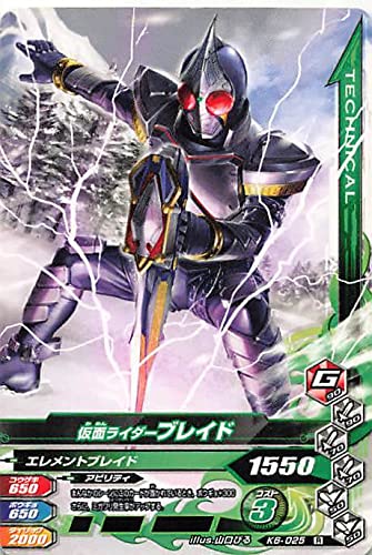 Amazon.co.jp: 仮面ライダーバトル ガンバライド R 仮面ライダー