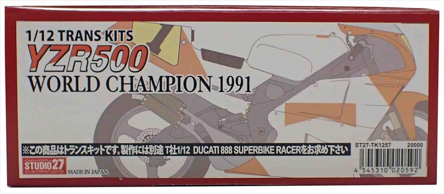 Amazon | barchetta1/12 YZR500 World Champion 1991 TRANS KITS