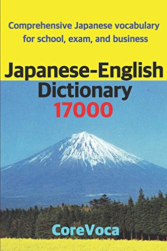 Japanese-English Dictionary 17000: Comprehensive Japanese vocabulary for school, exam, and business
