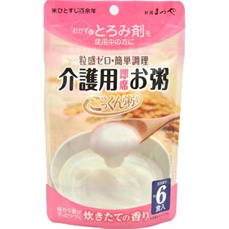 Amazon ごっくん粥 介護用即席お粥 約6食分 60g 8個 まつや 介護用主食