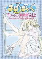 Amazon.co.jp: ガイナックス アニメーション原画集編集部: 本