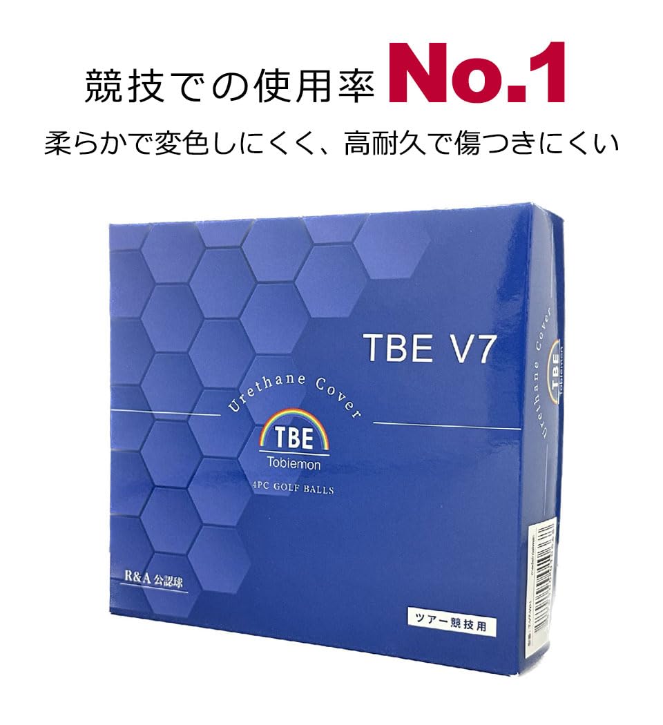 Amazon | ゴルフボール TOBIEMON 飛衛門 TBE V7 4ピース 9個入り