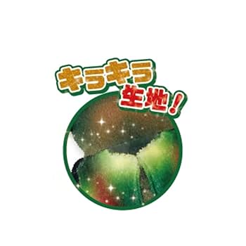 【夏期限定】ご当地キティ クワガタ＆カブトムシ着ぐるみ 未開封2点セット ご当地キティ 夏季限定 カブトムシ クワガタ 2003年2個セット