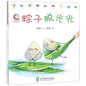 Paperback ?????(?4?) [Chinese] Book