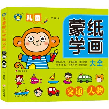 Paperback ???? ???????? ????(?????) [Chinese] Book