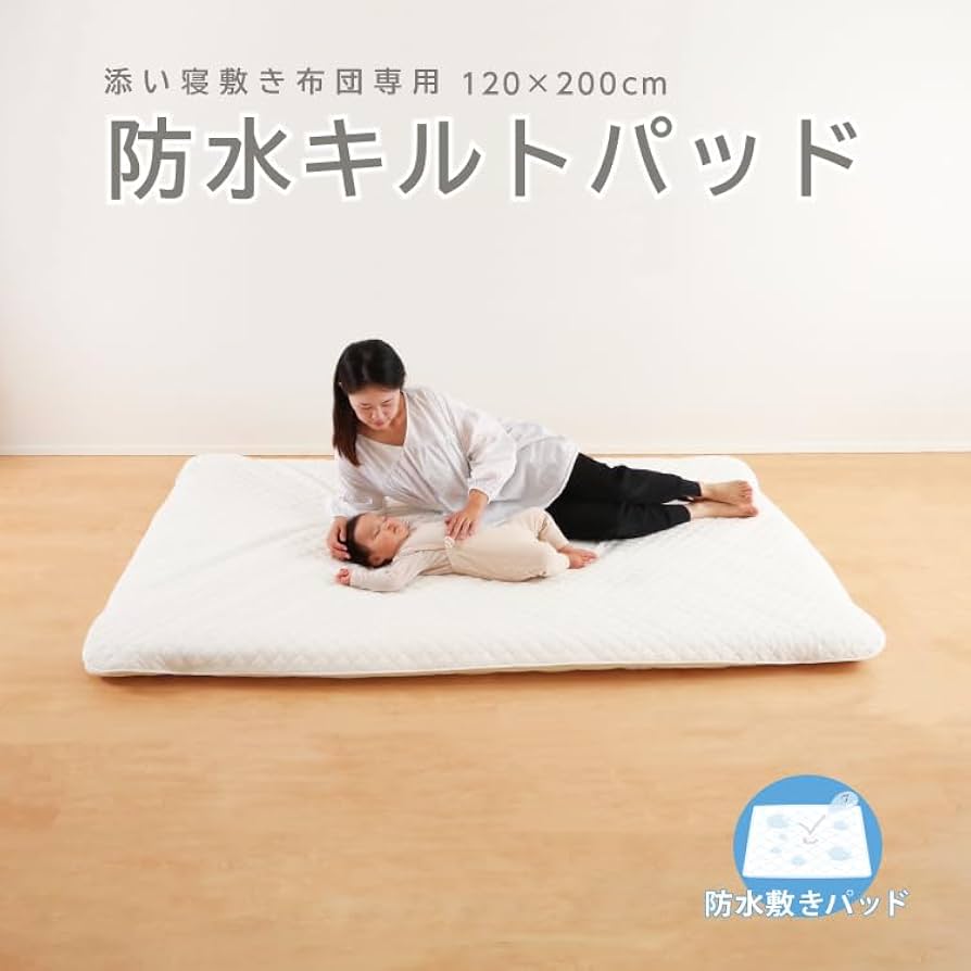 直接取引のみ☆折り畳み式ベビーベッドとベビー布団セット　防水敷パッド付き 楽天市場】ベビーベッド 白 折り畳み ベッドインベッド 携帯型