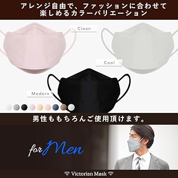 【10セット】ヴィクトリアンマスク 不織布 ダイヤモンドマスク ブラック5枚入 サムライワークス ヴィクトリアンマスク Victorian Mask(BLACK