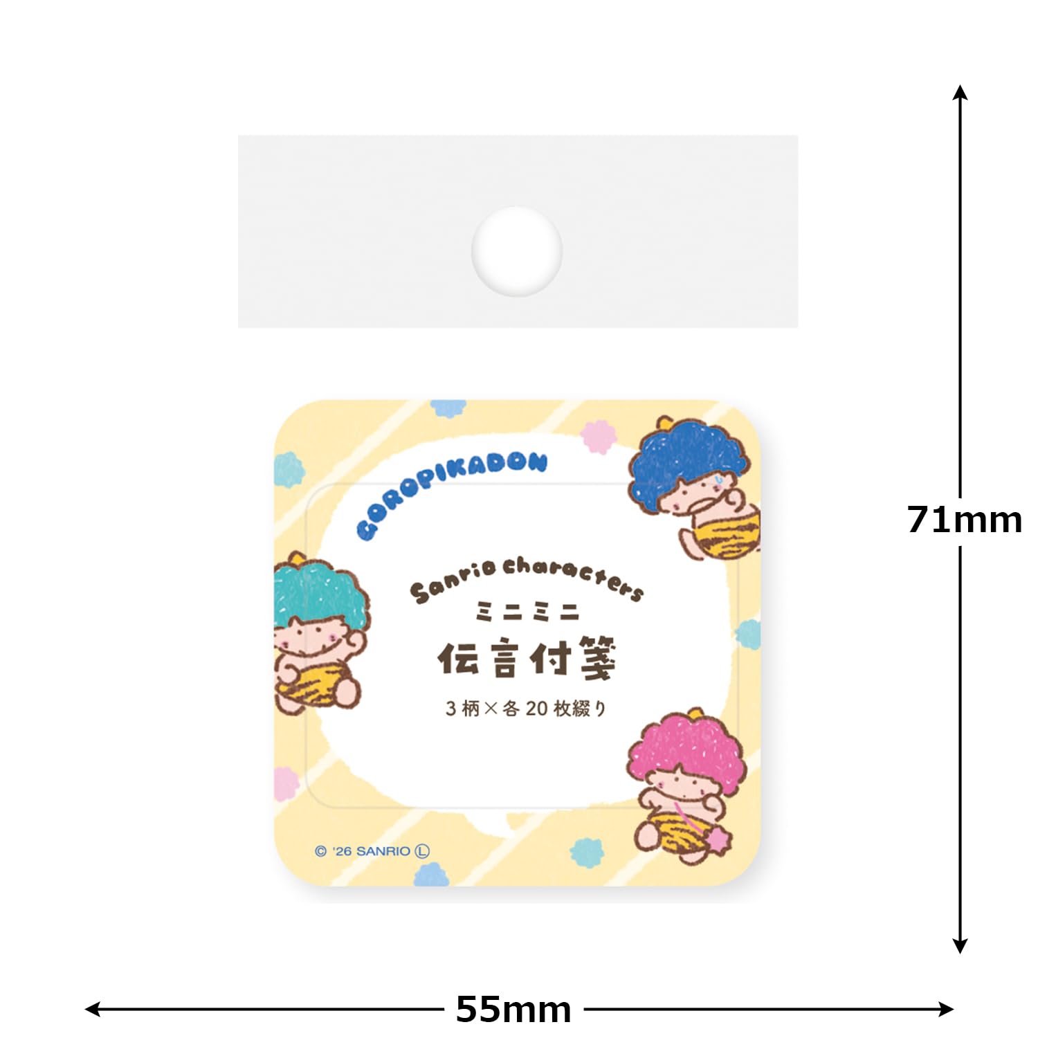 Amazon | 古川紙工 サンリオキャラクターズ 付箋 伝言ふせん おやつ