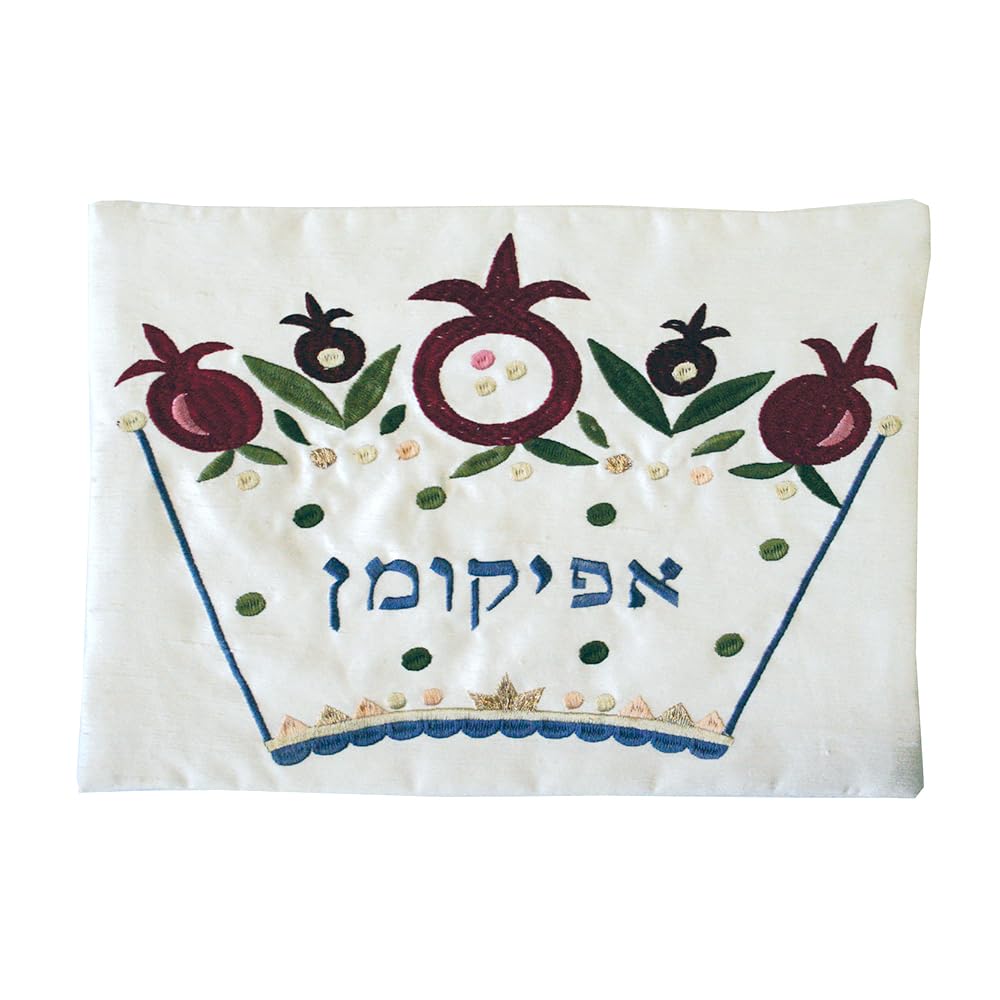 Emanuel Seder Ame-3 Yair Afikoman Cover For Seder Pesach Passover | Cotton Embroidery Matzah Cover (Seder Ame-3)