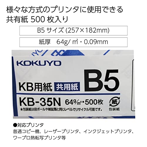 Image of Kokuyo B5 KB Paper 7.17 x 10.12 in, 1 Ream (500 Sheets), 80 Bright White Copy Printer Paper in Office /School /Home - 17 lb /64gsm Jam-Free, Perfect for Printing, FSC Certified (KB-35N)