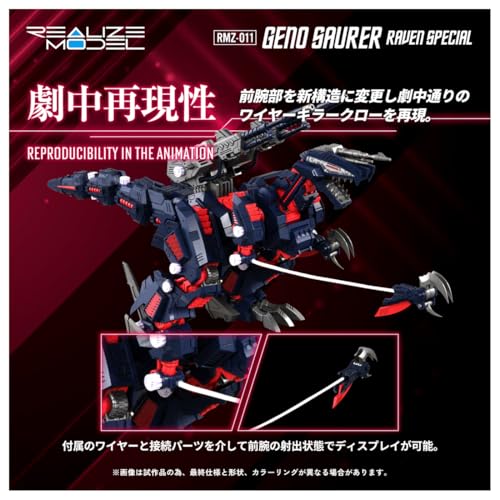 Takara Tomy T-SPARK Modelo Zoids RMZ-011 Genosaurer miniatura 5