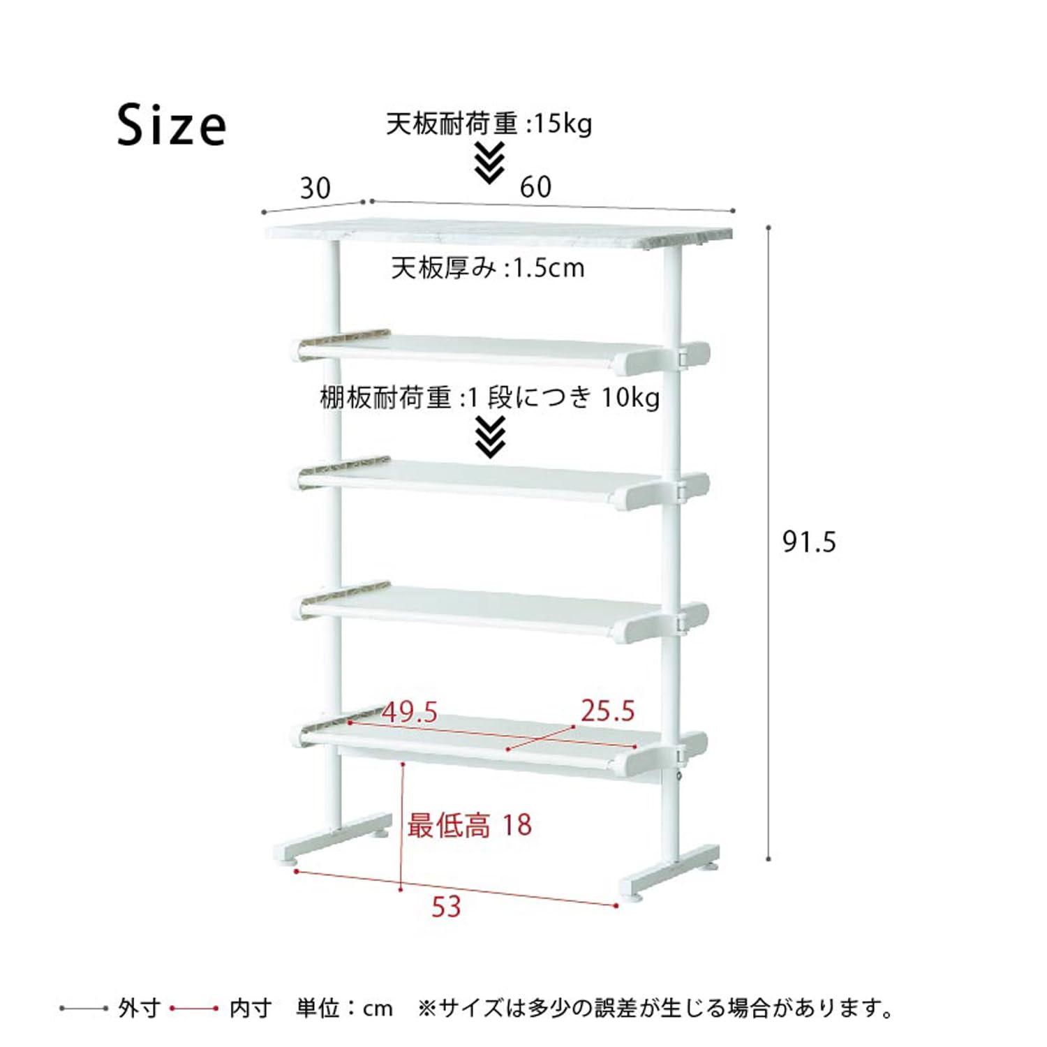 Amazon｜永井興産 ワンタッチ式可動棚ラック フィット 4段 幅60cm