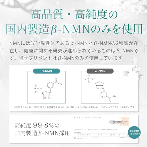 bulk lab NMNサプリメント 18000mg 90カプセル